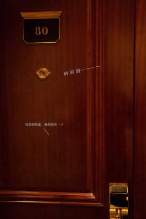 可疑的理发店在线观看
