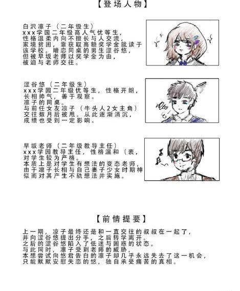 暴风刑警