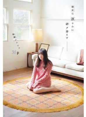 老公不在家