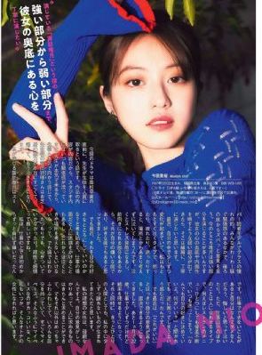 好姑娘6电视剧在线观看