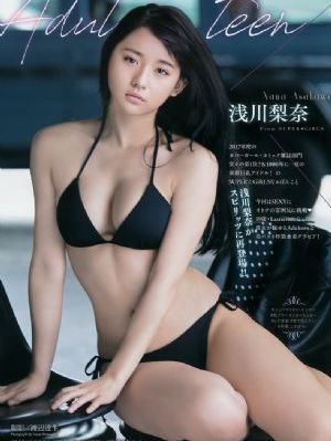 丰满的婶婶2