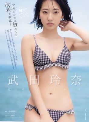 闺蜜大作战