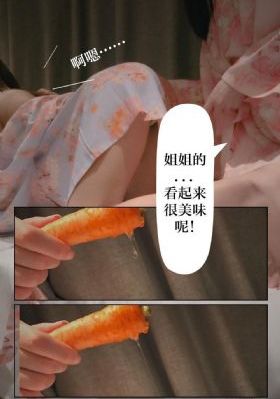 小姨母2
